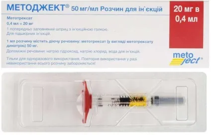 Уколи від псоріазу - види ін'єкцій, особливості лікування, відгуки (Містить активний компонент) Уколи від псоріазу - види ін'єкцій, особливості лікування, відгуки