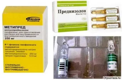 Уколи від псоріазу - види ін'єкцій, особливості лікування, відгуки (ін'єкцій) Уколи від псоріазу - види ін'єкцій, особливості лікування, відгуки