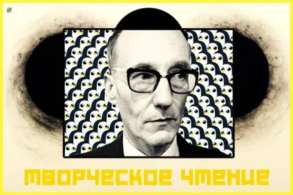 Вільям з