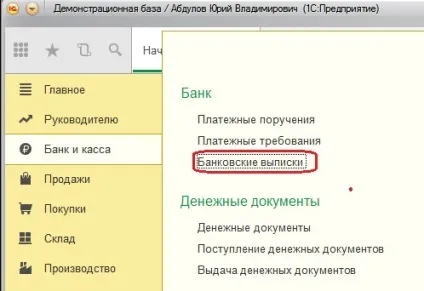 Облік штрафів за договорами в програмі 1с бухгалтерія підприємства 8 редакції 3