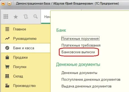 Облік штрафів за договорами в програмі 1с бухгалтерія підприємства 8 редакції 3