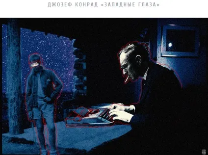 Вільям з