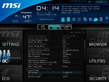 Uefi bios, як налаштувати