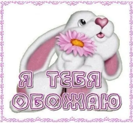Твоє один дотик, долі раптовий збіг (агонія.) Твоє один дотик, долі раптовий збіг