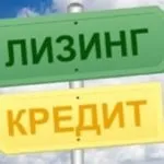 Кредит або лізинг що краще і вигідніше для ип (закінчення терміну оренди) Кредит або лізинг що краще і вигідніше для ип