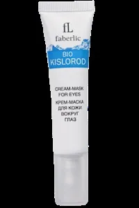 Косметика фаберлик (faberlic) - продукція фаберлик (faberlic) -bio kislorod @ косметика фаберлик (kislorod) Косметика фаберлик (faberlic) - продукція фаберлик (faberlic) -bio kislorod @ косметика фаберлик