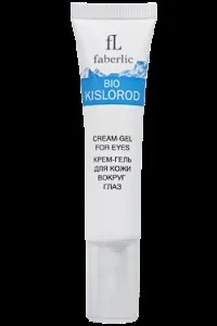 Косметика фаберлик (faberlic) - продукція фаберлик (faberlic) -bio kislorod @ косметика фаберлик (запас кисню весь) Косметика фаберлик (faberlic) - продукція фаберлик (faberlic) -bio kislorod @ косметика фаберлик