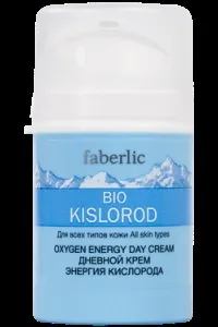 Косметика фаберлик (faberlic) - продукція фаберлик (faberlic) -bio kislorod @ косметика фаберлик (faberlic) Косметика фаберлик (faberlic) - продукція фаберлик (faberlic) -bio kislorod @ косметика фаберлик