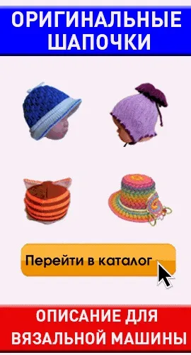 Котошарф, шарф в'язаний з кішкою або котом