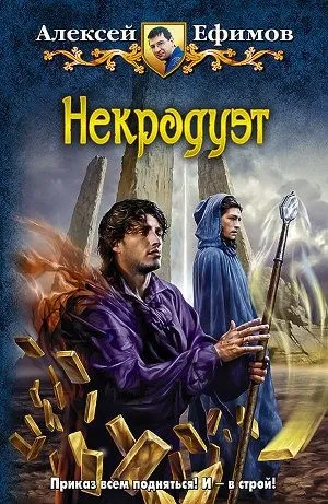 кістьми поляжемо