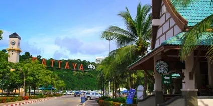 Красиві назви міст світу - topkin 2017 (приходить початку сезону) Красиві назви міст світу - topkin 2017