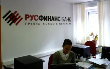 Кредит готівкою в Русфінанс банку - як подати онлайн заявку, процентна ставка (кредит) Кредит готівкою в Русфінанс банку - як подати онлайн заявку, процентна ставка