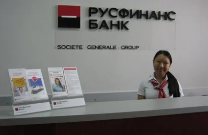 Кредит готівкою в Русфінанс банку - як подати онлайн заявку, процентна ставка (готівкою) Кредит готівкою в Русфінанс банку - як подати онлайн заявку, процентна ставка