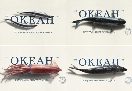 Креативна упаковка для свіжої риби та морепродуктів, креатив (семінари) Креативна упаковка для свіжої риби та морепродуктів, креатив