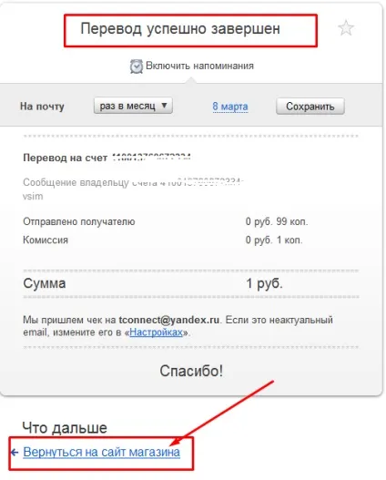 Котошарф, шарф в'язаний з кішкою або котом