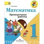 Кросворди по навколишнього світу 3 клас, more творчих ідей для дітей (світу) Кросворди по навколишнього світу 3 клас, more творчих ідей для дітей