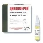 Ксефокам в уколах вся інформація про препарат (актуально використання уколів) Ксефокам в уколах вся інформація про препарат