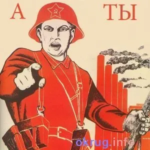 Хто такі - громадські радники - голови управи (представляти інтереси жителів) Хто такі - громадські радники - голови управи