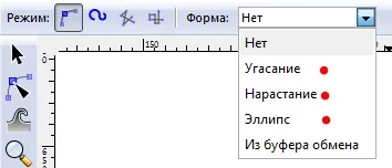 Криві Безьє в inkscape