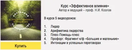 Критика деструктивна і конструктивна