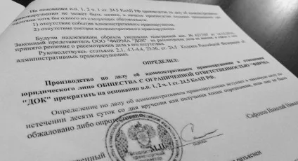 Хто повинен платити за перевантаження транспортного засобу (перевищення маси) Хто повинен платити за перевантаження транспортного засобу
