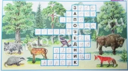 Кросворди по навколишнього світу 3 клас, more творчих ідей для дітей (навколишнього) Кросворди по навколишнього світу 3 клас, more творчих ідей для дітей