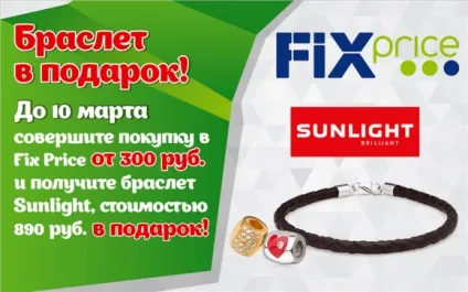 Крос маркетинг приклади і умови (умови) Крос маркетинг приклади і умови
