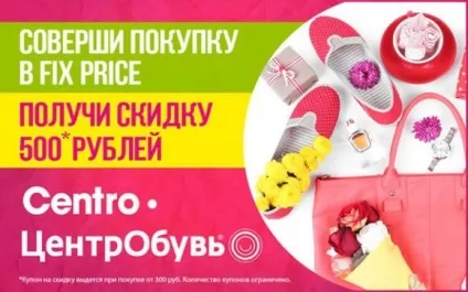 Крос маркетинг приклади і умови (приклади) Крос маркетинг приклади і умови