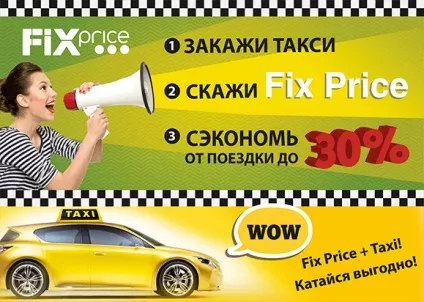 Крос маркетинг приклади і умови (маркетинг) Крос маркетинг приклади і умови