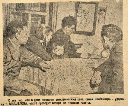 Хто винайшов лампочку Ілліча