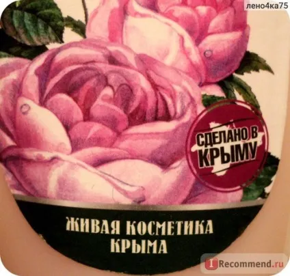 Крем для обличчя кримська троянда «рожевий» для сухої шкіри - «рожеві троянди (рожевий) Крем для обличчя кримська троянда «рожевий» для сухої шкіри - «рожеві троянди