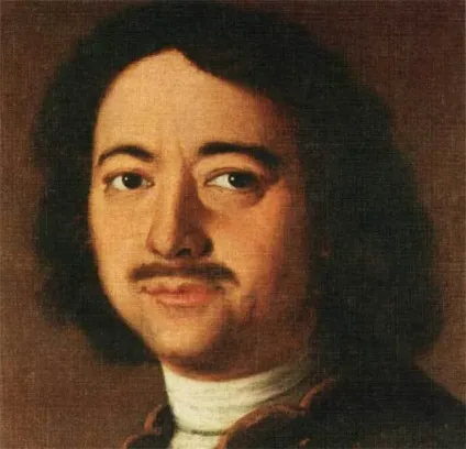 Хто такий петро 1
