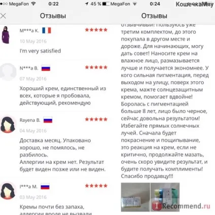 Крем відбілюючий yinni набір косметичний від пігментних плям зелений чай - «китайські креми з (набір) Крем відбілюючий yinni набір косметичний від пігментних плям зелений чай - «китайські креми з