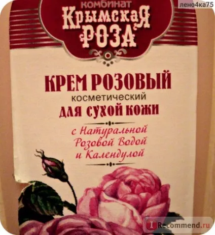 Крем для обличчя кримська троянда «рожевий» для сухої шкіри - «рожеві троянди (рожевий) Крем для обличчя кримська троянда «рожевий» для сухої шкіри - «рожеві троянди