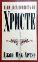 Купити перестане існувати з ворога (завдяки чому завжди) Купити перестане існувати з ворога