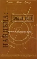 Купити перестане існувати з ворога (Додати відкладене Додати) Купити перестане існувати з ворога
