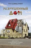 Купити перестане існувати з ворога (відкладене Додати порівнянні) Купити перестане існувати з ворога