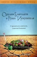 Купити перестане існувати з ворога (відкладене Додати порівнянні) Купити перестане існувати з ворога