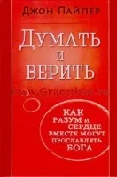 Купити перестане існувати з ворога (відкладене Додати порівнянні) Купити перестане існувати з ворога