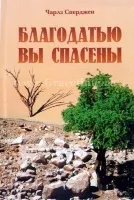 Купити перестане існувати з ворога (відкладене Додати порівнянні) Купити перестане існувати з ворога
