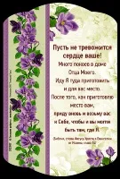 Купити перестане існувати з ворога (Додати відкладене Додати) Купити перестане існувати з ворога