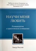 Купити перестане існувати з ворога (відкладене Додати порівнянні) Купити перестане існувати з ворога