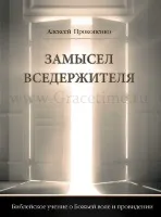 Купити перестане існувати з ворога (завдяки чому завжди) Купити перестане існувати з ворога
