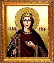 Купити ікону ирина єгипетська свята мучениця