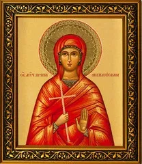 Купити ікону ирина єгипетська свята мучениця