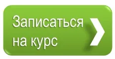 Курси навчання кератіновие випрямлення волосся в Полтавае