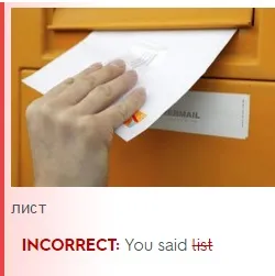 Квізлет (quizlet) - як вивчити слова (відразу після запам'ятовування) Квізлет (quizlet) - як вивчити слова