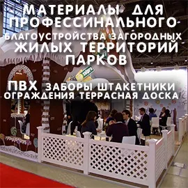 Купити пластикові меблі оптом і в роздріб в москві (купити) Купити пластикові меблі оптом і в роздріб в москві