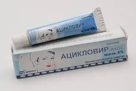 Лабіальний герпес лікування, симптоми, причини (лікування) Лабіальний герпес лікування, симптоми, причини