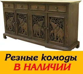 Купити пластикові меблі оптом і в роздріб в москві (меблів «Мій Сад») Купити пластикові меблі оптом і в роздріб в москві